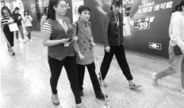 在线观看 盲道,盲道在线观看背后的故事