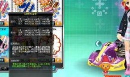 飞车最新爆料套装在哪,神秘生成地大揭秘！