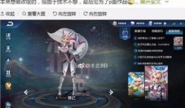 所有皮肤最新爆料图,最新皮肤爆料图大盘点，视觉盛宴即将来袭！